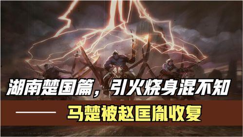 引火焚身,一场自我救赎的烈焰之旅