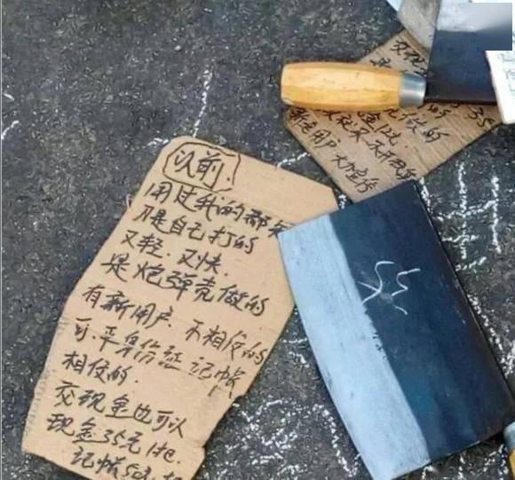 赊刀人2024,刀光剑影下的传奇人生