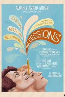 亲密治疗,揭秘情感修复与心灵成长的秘密之旅