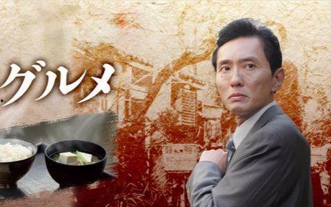 孤独的美食家 第一季,第一季美食之旅的独白