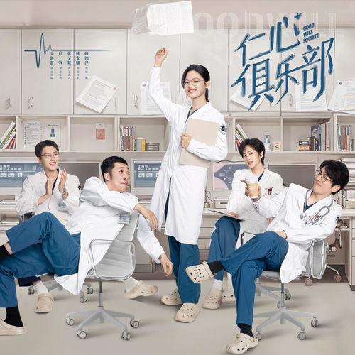 仁心俱乐部,汇聚爱心，共创美好未来